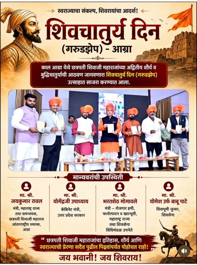 WhatsApp Image 2026-08-17 at 10.18.53 AM