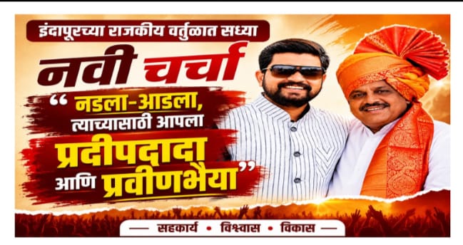WhatsApp Image 2026-08-19 at 11.16.45 PM