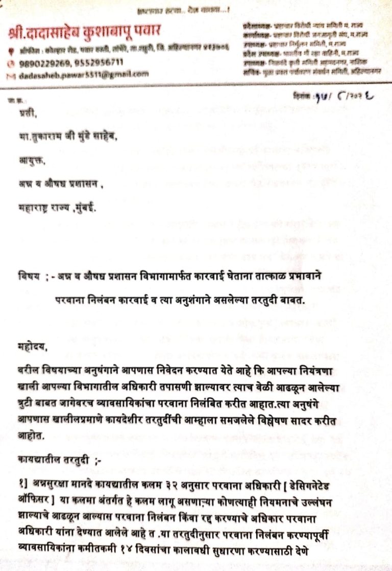 WhatsApp Image 2026-08-20 at 4.49.55 PM