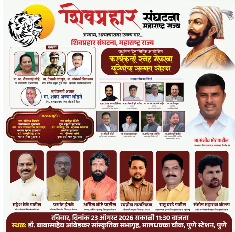 WhatsApp Image 2026-08-22 at 3.33.09 PM