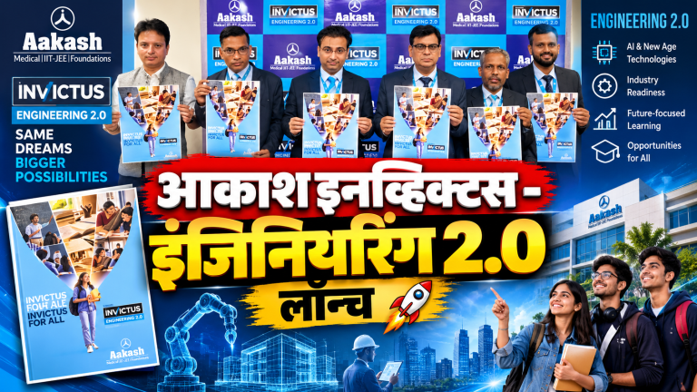 Aakash Invictus Engineering 2.0 Launch