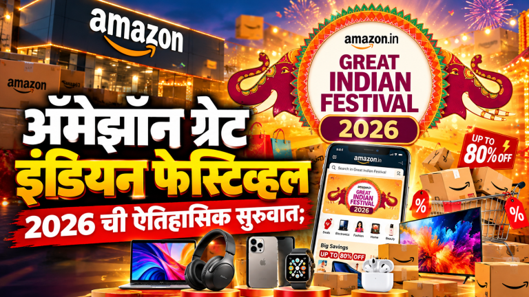 Amazon Great Indian Festival 2026