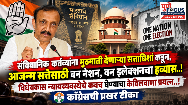 Constitution, Courts, and One Election Debate