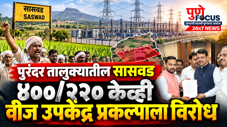 Farmers Protest Power Substation Project