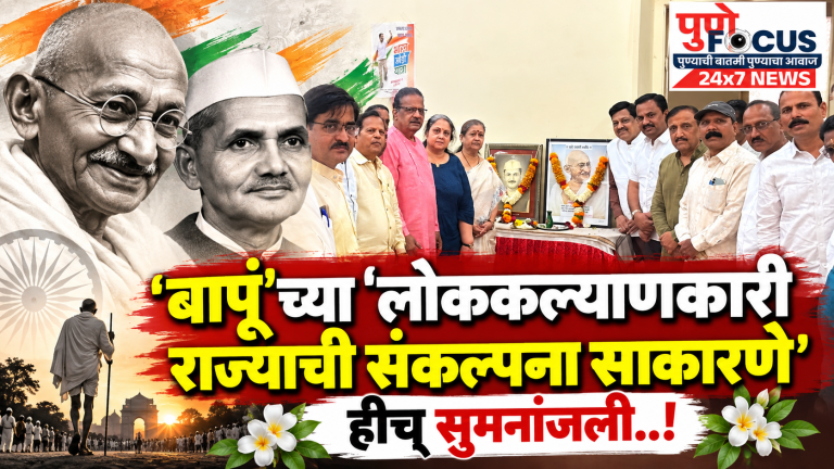 Gandhi Tributes_ Marathi News Collage