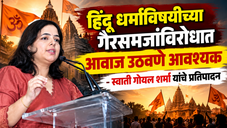 Marathi News Thumbnail_ Temple Speech
