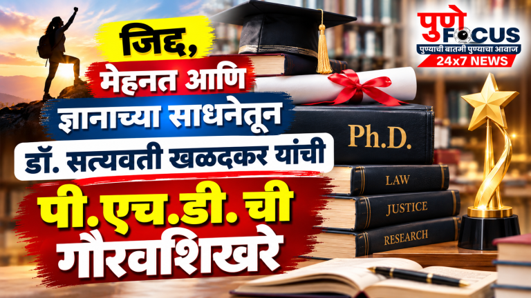 Marathi PhD Triumph_ Knowledge and Justice