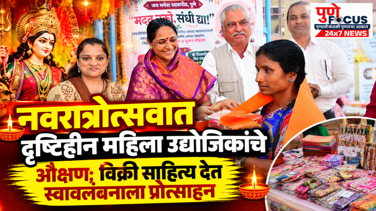 Navratri Community Empowerment News Collage