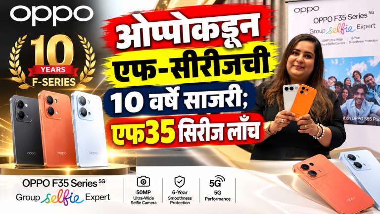 OPPO F35 Series 10-Year Celebration