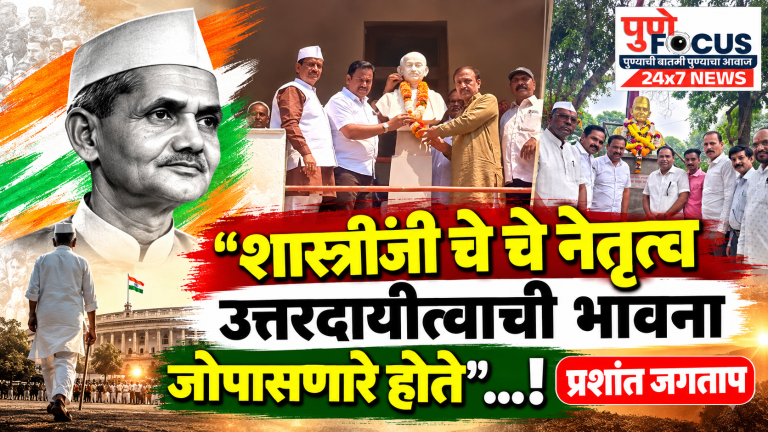 Shastri Tribute_ Leadership and Legacy