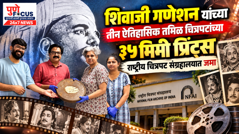 Shivaji Ganesan’s Historic Film Archive Donation