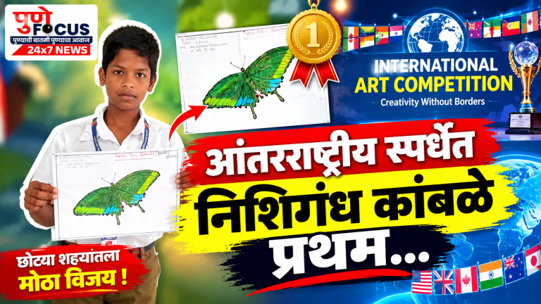 Young Artist Wins International Competition