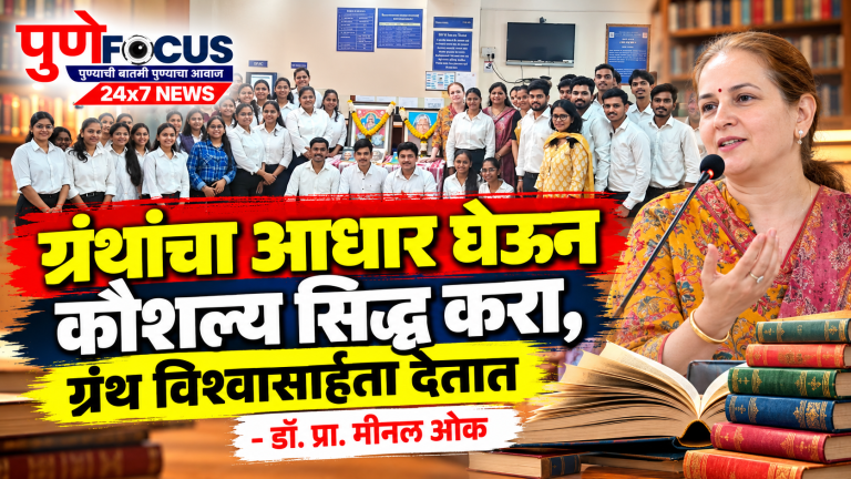 ग्रंथांचा आधार_ कौशल्य सिद्ध करा